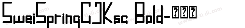 SweiSpringCJKsc Bold字体转换 SweiSpringCJKsc Bold字体转换